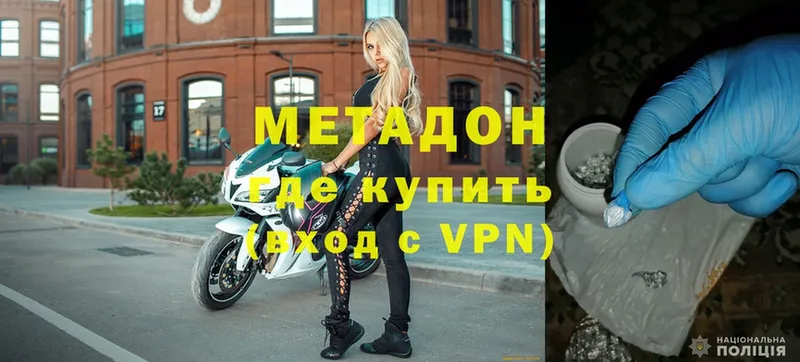 МЕТАДОН VHQ  mega как войти  Бугуруслан 